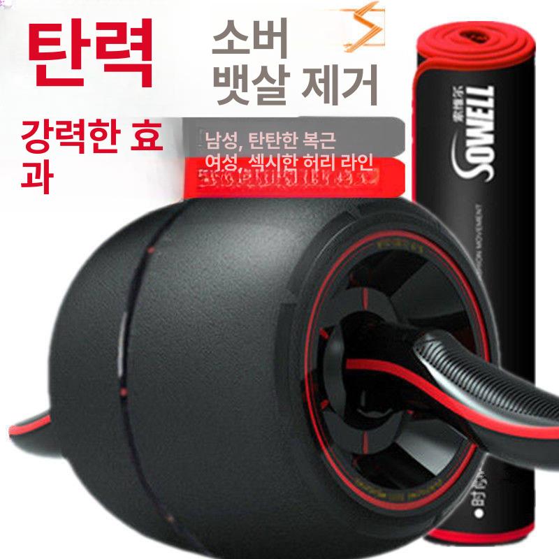 복부운동 롤러 휠 가정용 살빼기 건복륜자동반발헬스기구 무소음 강화 디럭스 리바운드 자이언트 휠 블랙 - 상세 이미지 2