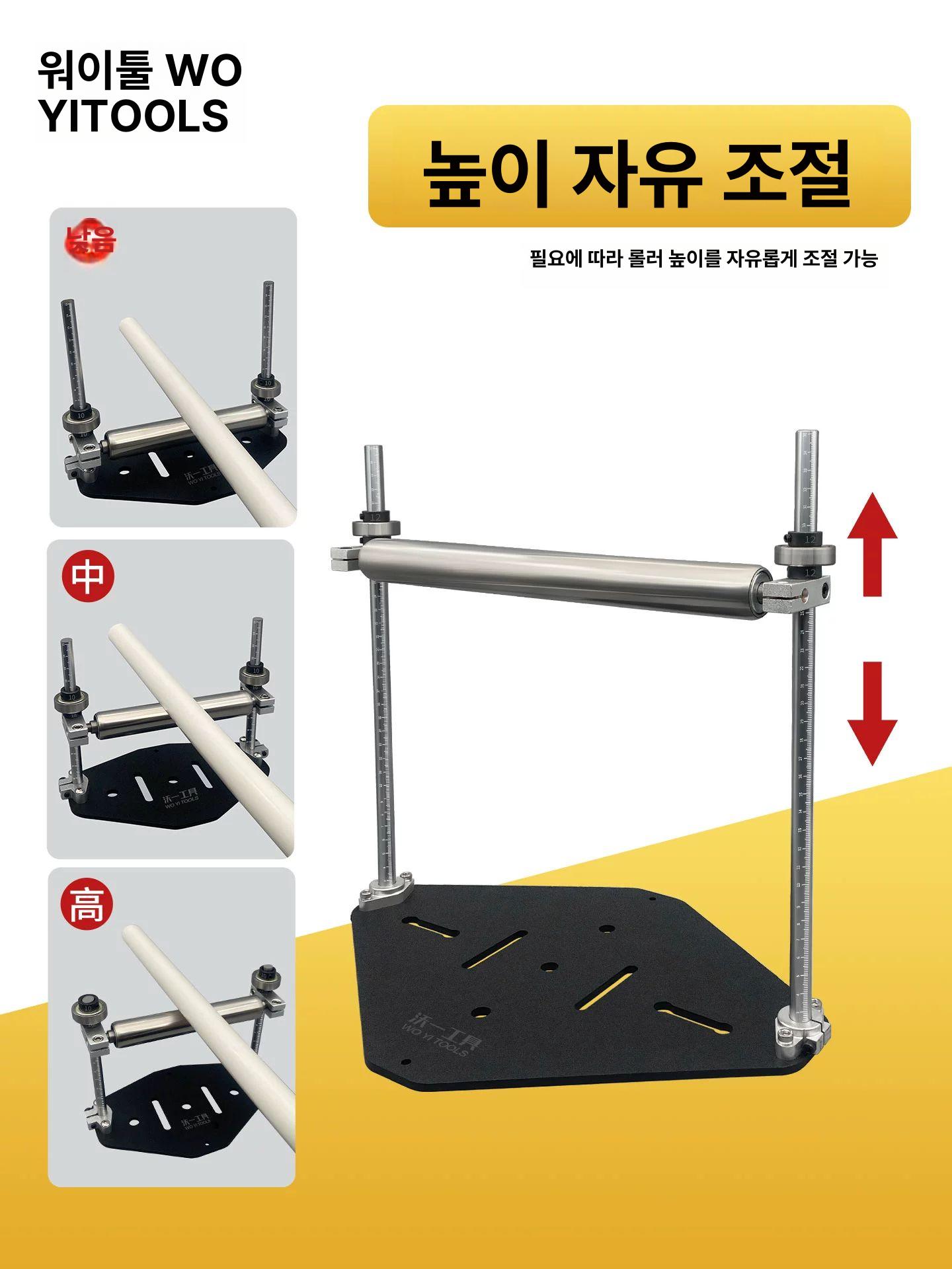 절단기 거치대 그라인더 받침대 배관 절단 높이조절 보조 클래식 롤러 브래킷 15cm 높이 조절 2개 - 상세 이미지 2