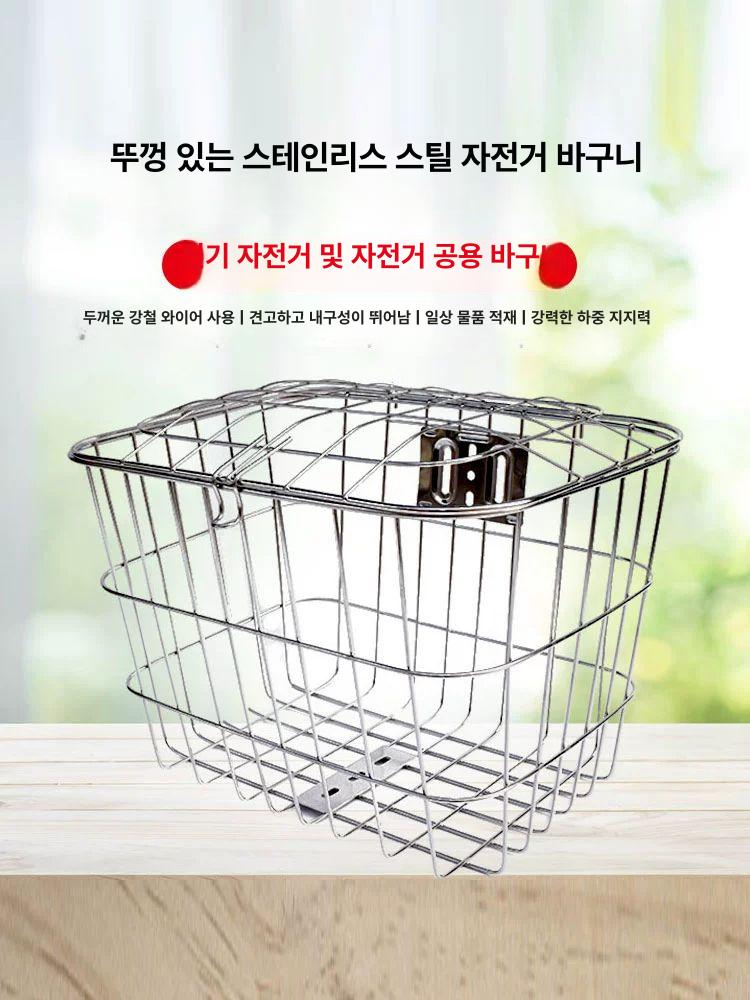 앞 바구니 스테인레스 대형 와이어 성인용 탈부착 수납 100 + 20프레임 + 판 - 상세 이미지 5
