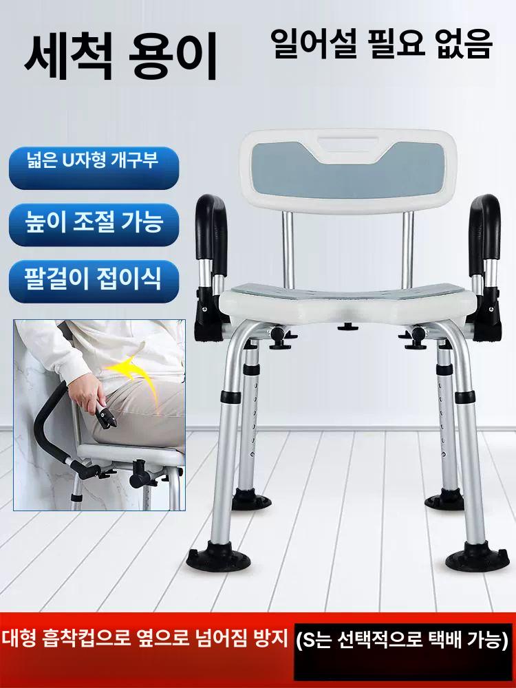 목욕 의자 욕실용 샤워의자 이동식 목욕의자 어르신 사각 02 보강 사각 좌판 팔걸이 - 상세 이미지 2