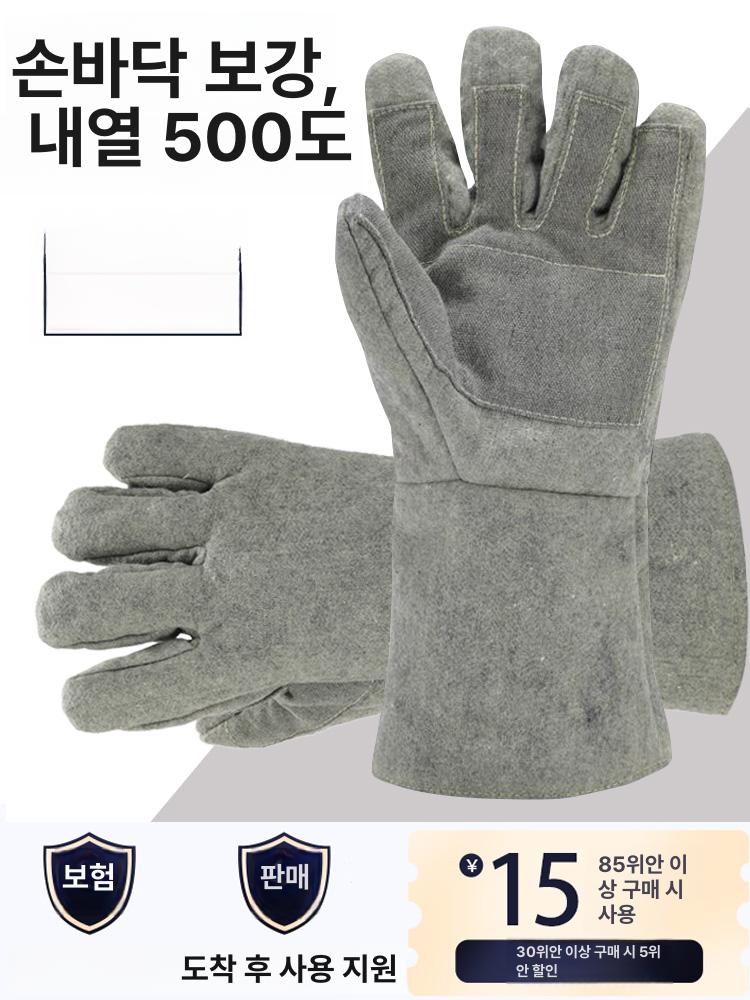 내열 장갑 산업용 작업 화상 방지 글러브 오븐 베이킹 55 3 400도 두꺼운 l - 상세 이미지 2