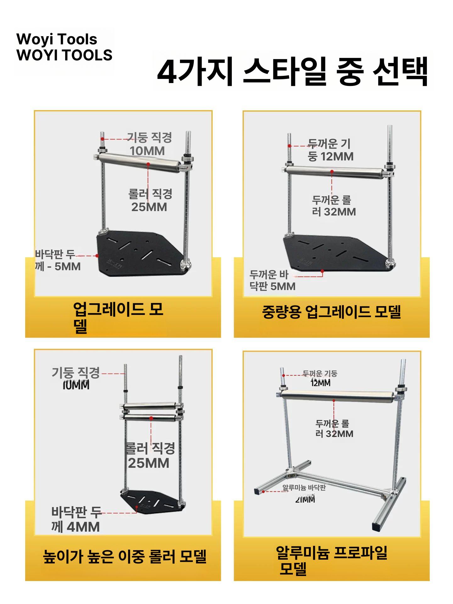 절단기 거치대 그라인더 받침대 배관 절단 높이조절 보조 클래식 롤러 브래킷 15cm 높이 조절 2개 - 상세 이미지 5