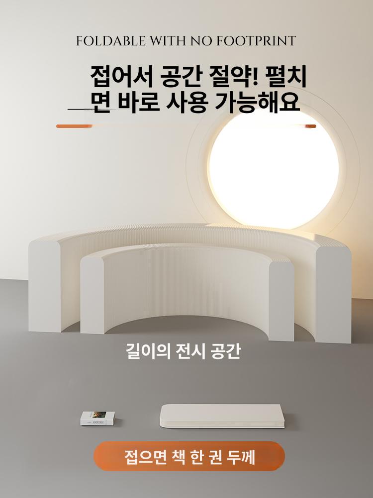접이식 진열대 종이 가판대 제품 전시 매대 파티션 높이 118cm 길이 1-2m 폭 42cm - 상세 이미지 5