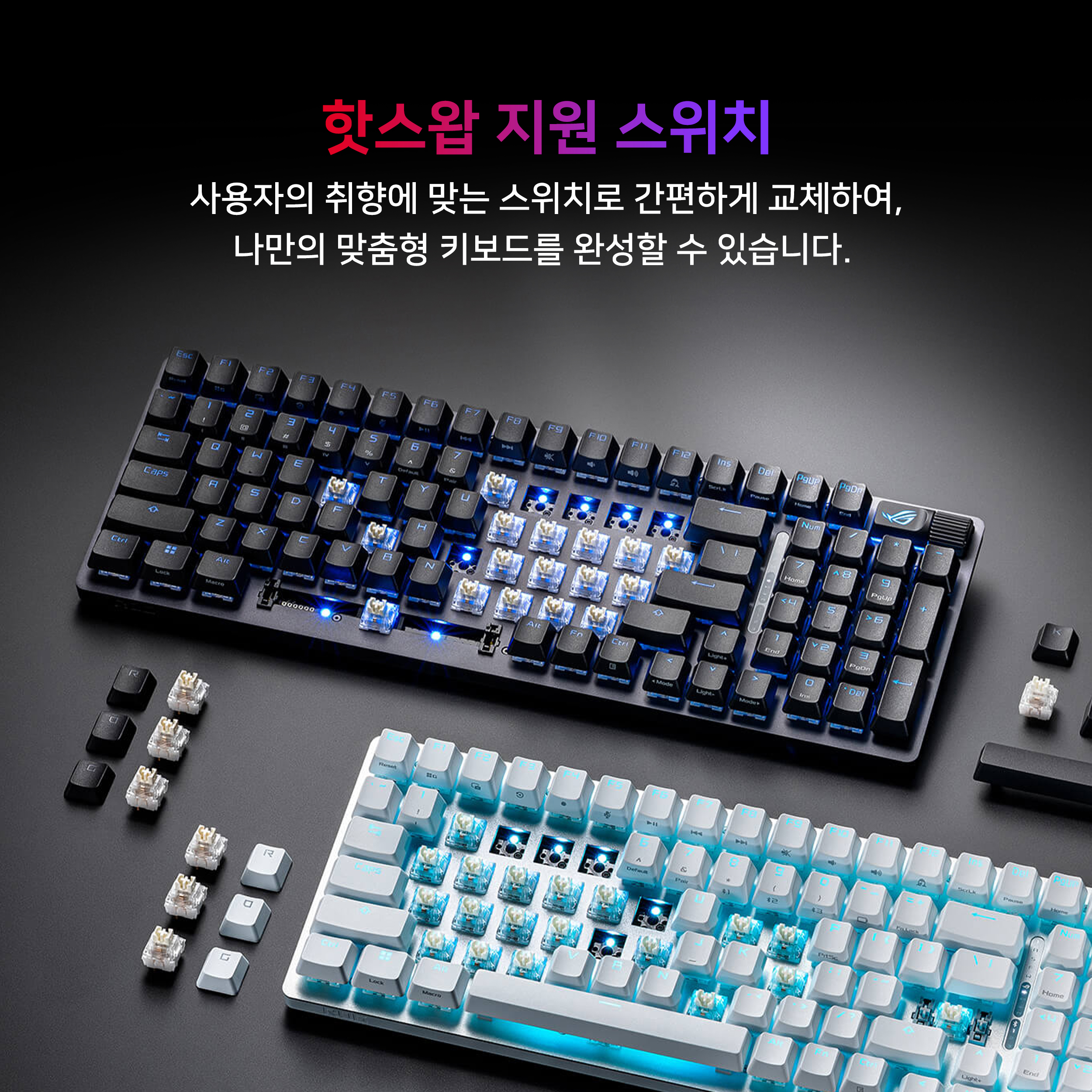 ASUS ROG STRIX SCOPE II 96 NX 무선게이밍키보드영문 화이트, 스노우축 - 상세 이미지 4