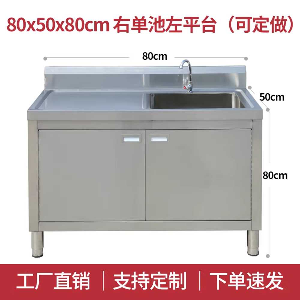 업소용 싱크대 스텐 배수구 세정대 개수대 식당 800 80x80cm 기본형 더블볼 이미지 6