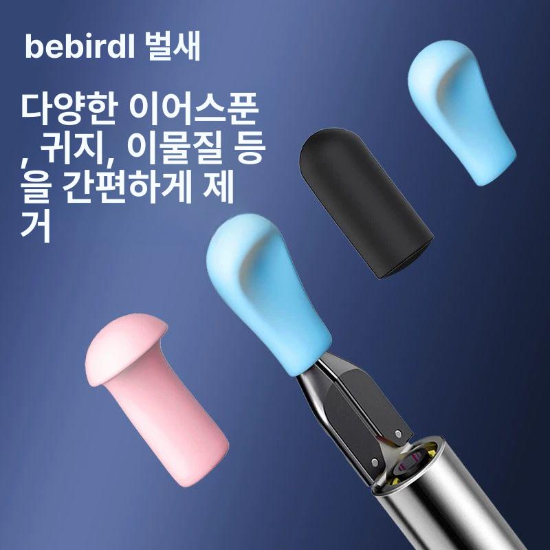 이어스캐너 note5 내시경 글로벌버전 귀이개 7세대 핀셋 귀청소기 제거 스 하늘 - 상세 이미지 5