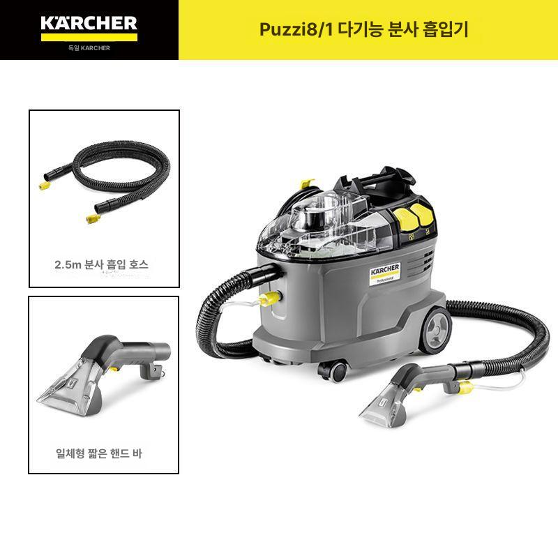 습식 카페트 청소기 바닥 카펫 소파 페브릭 호텔 매장 청소업체 분사 흡입 사무실바닥 - 상세 이미지 3