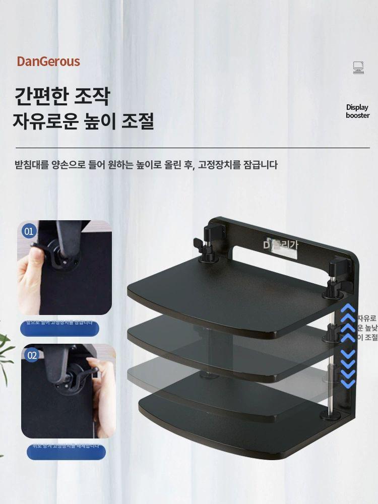 컴퓨터 모니터 받침대 리프트 높이조절 승강 스탠드 서랍 서랍 포함 스타일 B 무광블랙 - 상세 이미지 4
