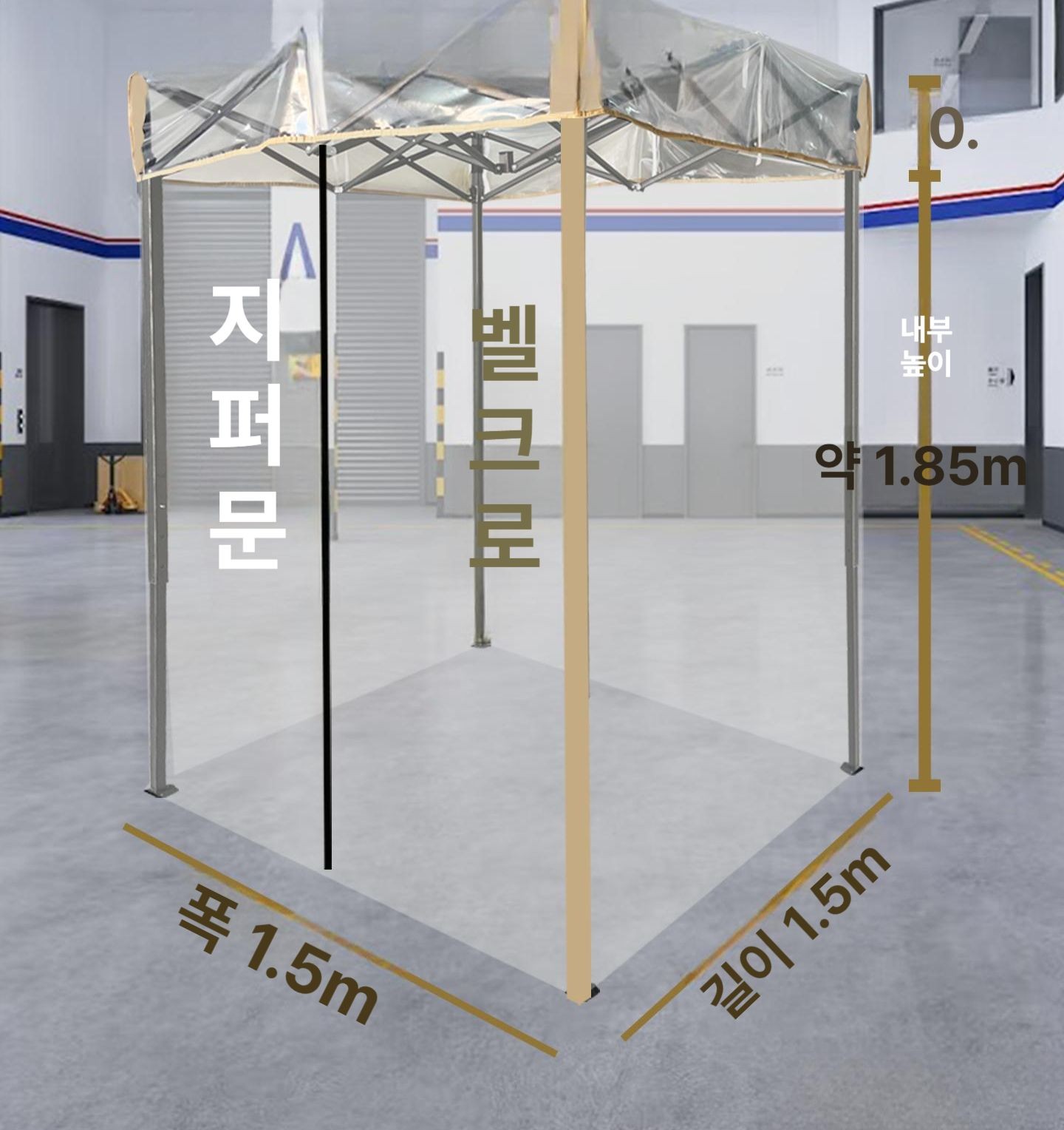 pvc 투명텐트 바람막이 사면막 실내용 테라스 캐노피 야외 방수천막 1.2 x 1.2 투명 - 상품 이미지
