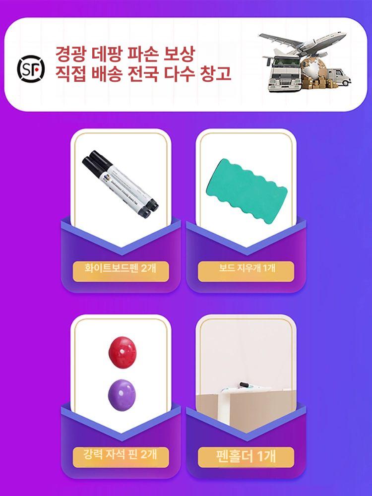 강화 유리 칠판 화이트보드 이동식 스탠드 자석 펄화이트 B 60x90cm - 상세 이미지 5