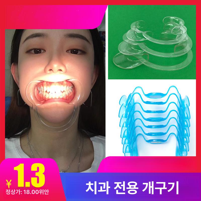 구강 개구기 플라이어형 고정형 입 벌림 도구 확장 중형 M형 블루 10개 - 상세 이미지 2