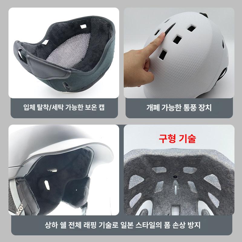스노우보드 대두헬멧 초대형 3XL 흡수 부상 충격 무광블랙 2XL XL63-66cm - 상세 이미지 5