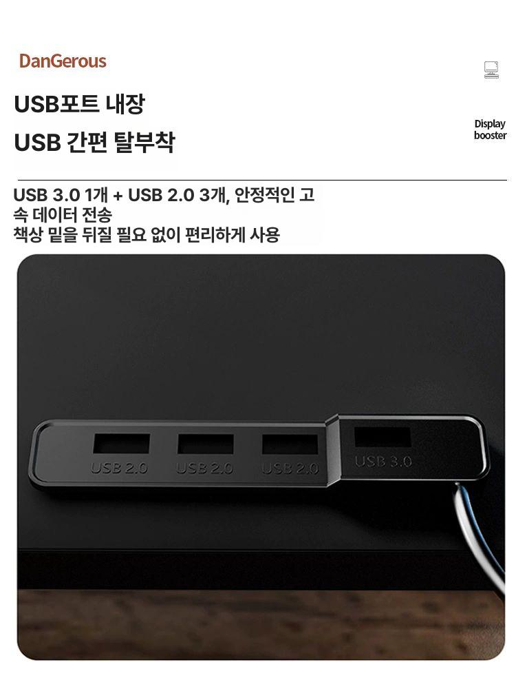 컴퓨터 모니터 받침대 리프트 높이조절 승강 스탠드 서랍 서랍 포함 스타일 B 무광블랙 - 상세 이미지 3