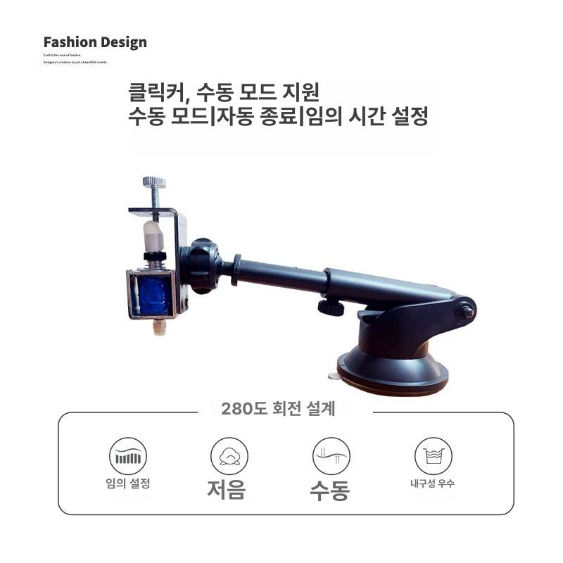 컴퓨터 오토 키보드 마우스 클릭기 클리커 수동 클릭커 조작 랜덤 오토키보드 광클 단축키 - 상세 이미지 2