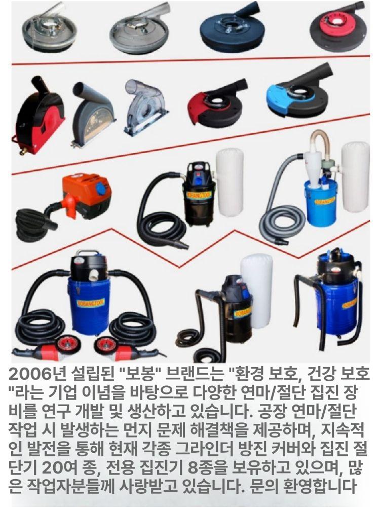 그라인더 집진기 커버 먼지 흡입 원목 덮개 안전 분진 집진 앵글 - 상세 이미지 5