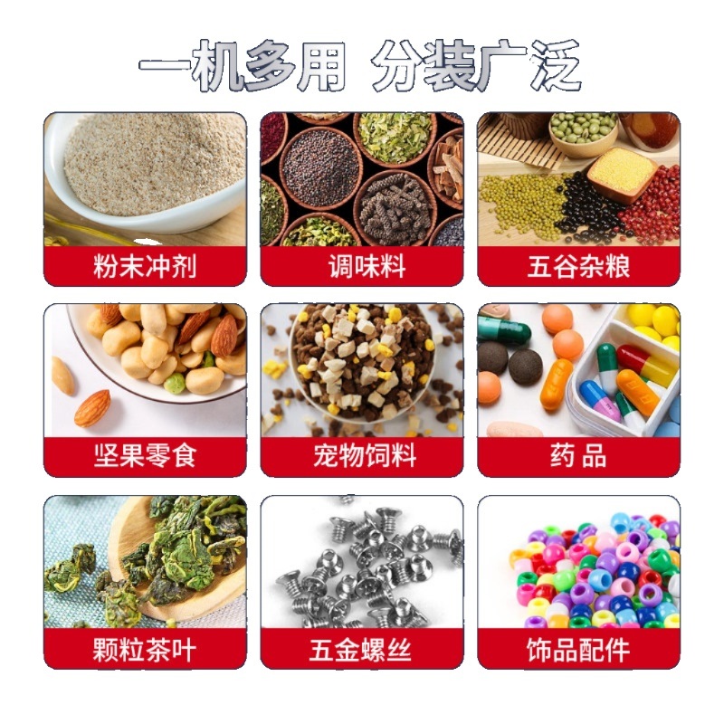 소분기 분말 충전기 곡물 쌀 견과류 계량 포장 장치 자동 중량 측정 시스템 충진 기계 1-20g 과립 분배기 - 상세 이미지 5