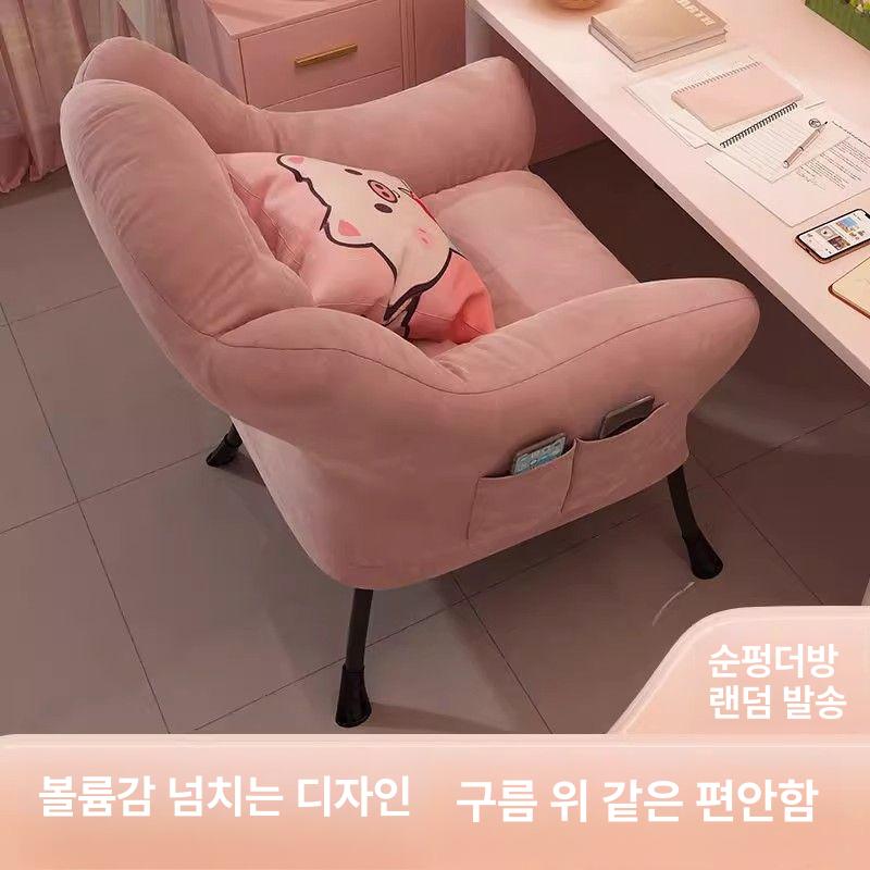 원룸쇼파 미니쇼파 패브릭 소파 일인쇼파 1인용 화이트 이미지 6