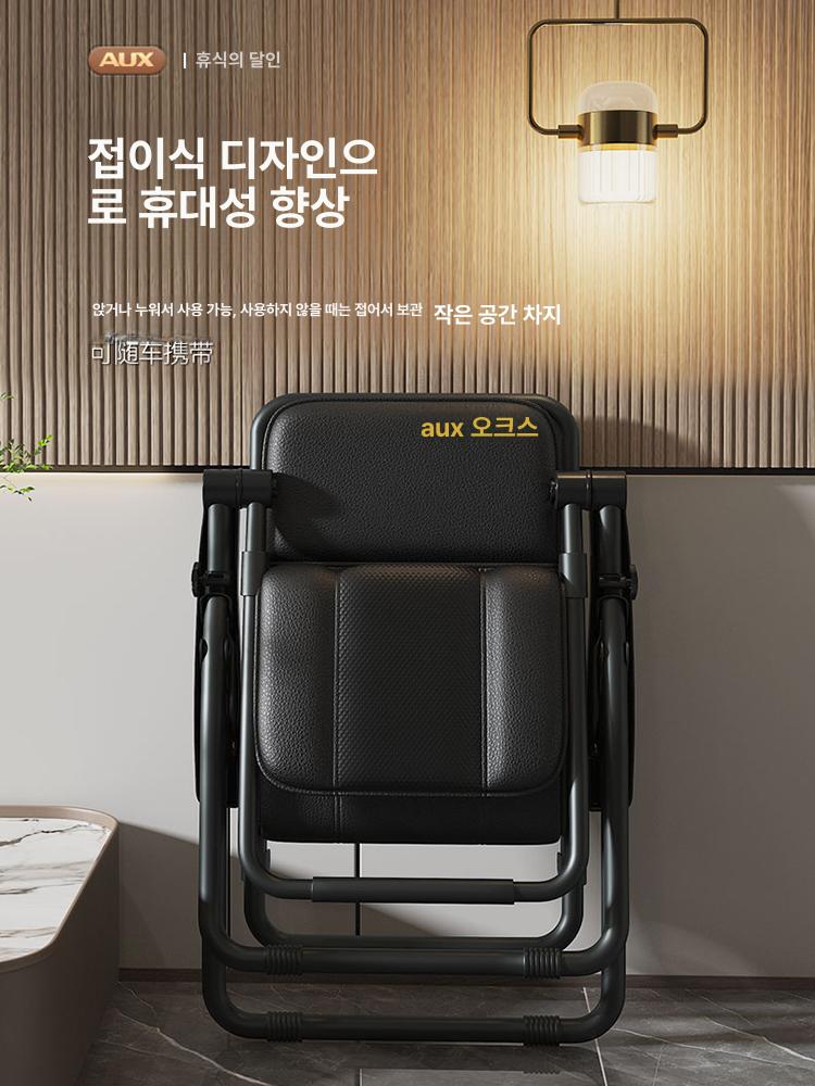 AUX 리클라이너 의자형 안마의자 소형 접이식 디럭스 온열+마사지패드+접이식리클라이닝 - 상세 이미지 5