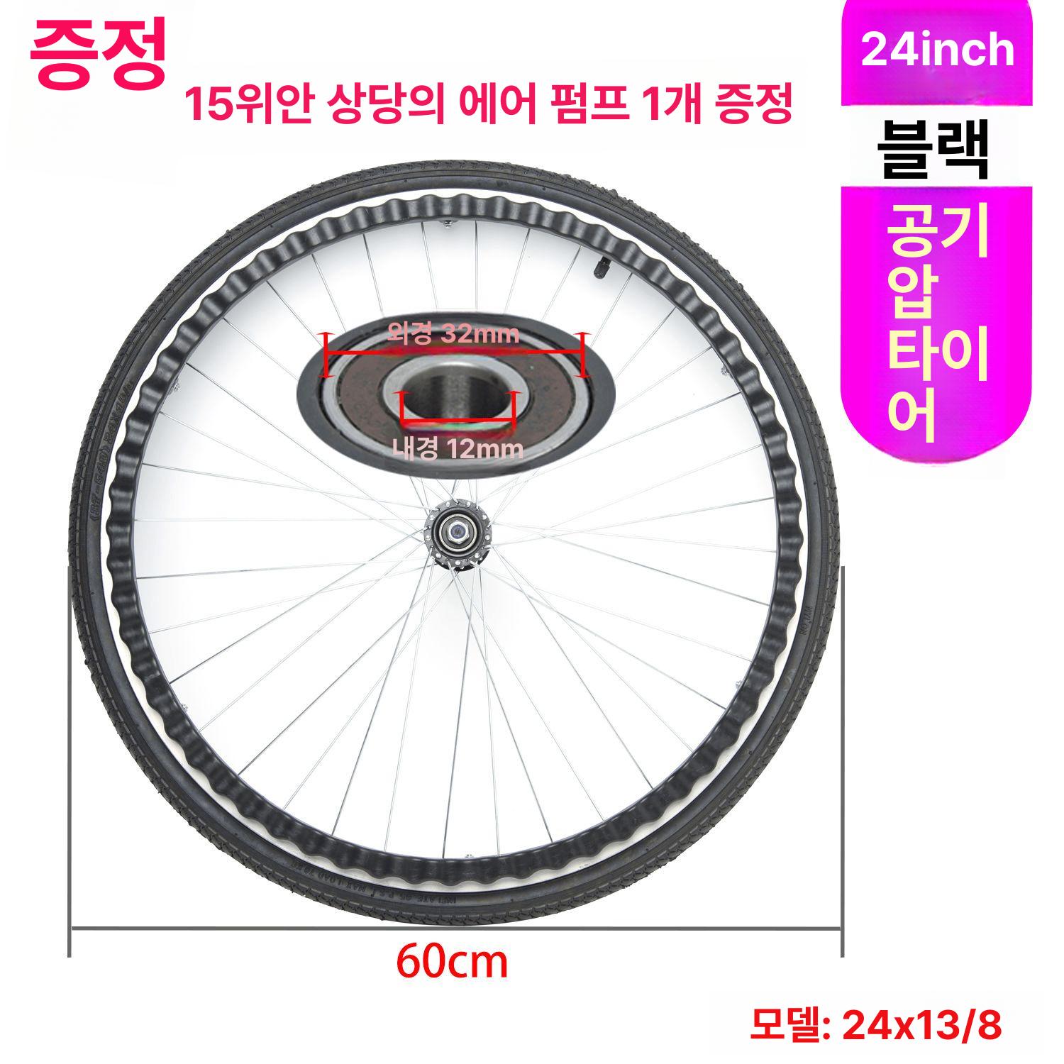 경량 휠체어바퀴 타이어 뒷바퀴 교체 휠체어 범용 베어링 교환 수동 - 상세 이미지 2