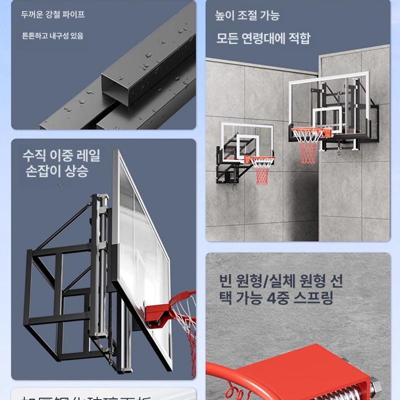 벽걸이 농구골대 체육관 실내 학교 강당 골대 성인용 모델O 벽걸이형 실심림포함 보드 120 80 - 상세 이미지 3