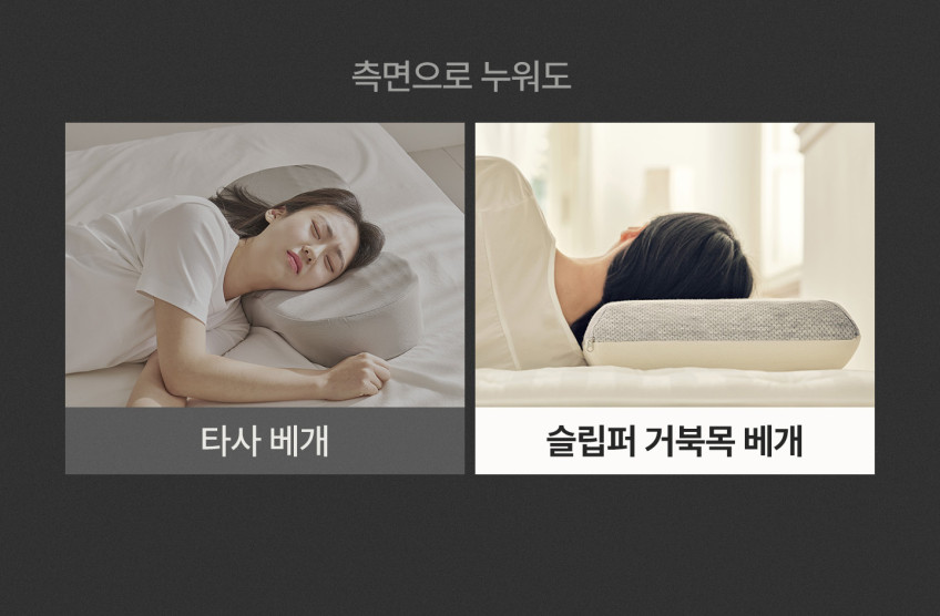 슬립퍼 거북목 일자목 목디스크 낮은 메모리폼 경추베개 판매처 상세 정보 이미지 4