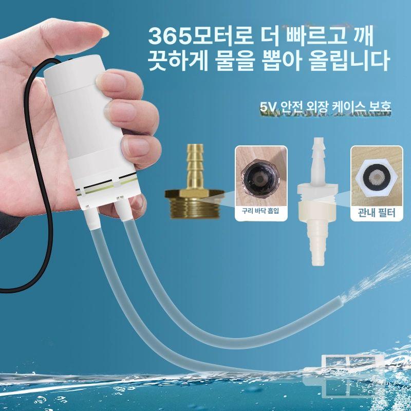 미니 워터펌프 발코니 물흡입 물빼기 자동 소형 테라스 1m+스테인리스 스틸 메쉬 필터 - 상세 이미지 2