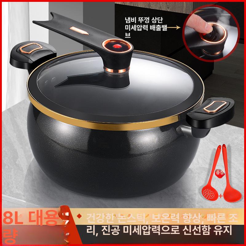 저압압력솥 냄비 대용량 스텐 국솥 8L블랙 - 상세 이미지 2