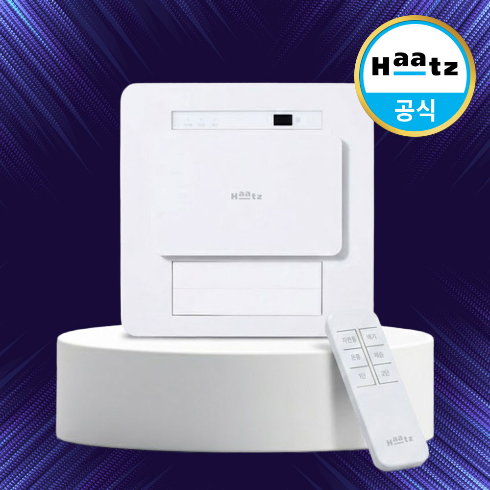 하츠 복합 환풍기 티오람 미니 욕실 화장실 온풍 제습 제품 이미지