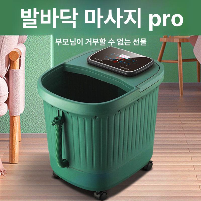 양동이 접이식 버킷 발 증기욕 온열 기능 지압 훈증 영상 리모컨 자동마사지 + 흑발석 온도조절 - 상세 이미지 2