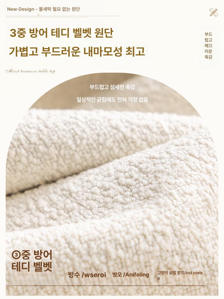 벨벳 침실 소파 창틀 벤치 쿠션 패드 바닥 카펫 윈도우 의자 깔개 토퍼 - 상세 이미지 5
