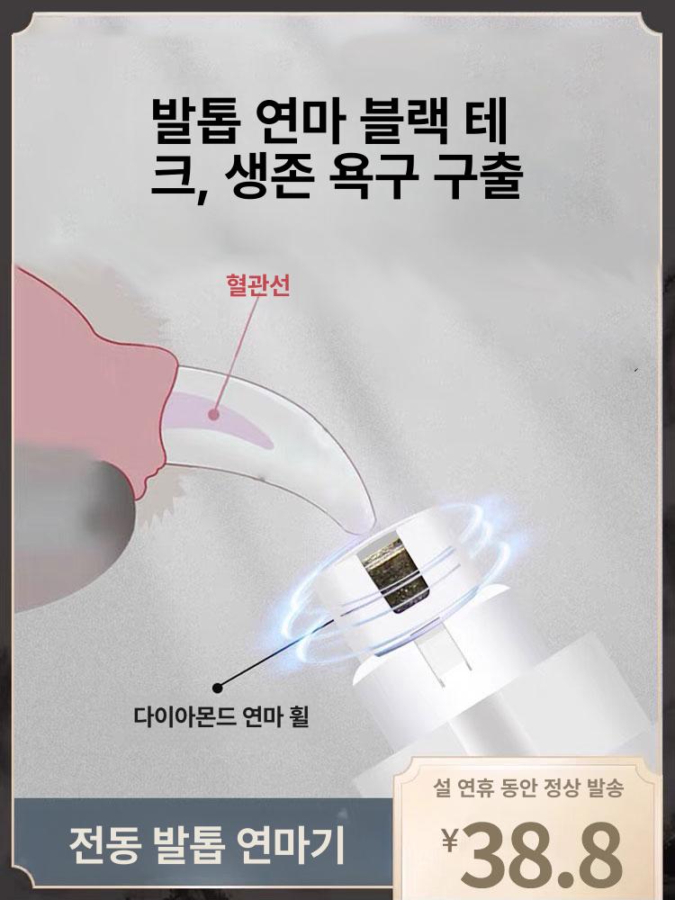 스마트 전동 새 발톱깎이 앵무새 그라인더 조류 용품 손톱 배터리 포함 손톱 파일 - 상세 이미지 4