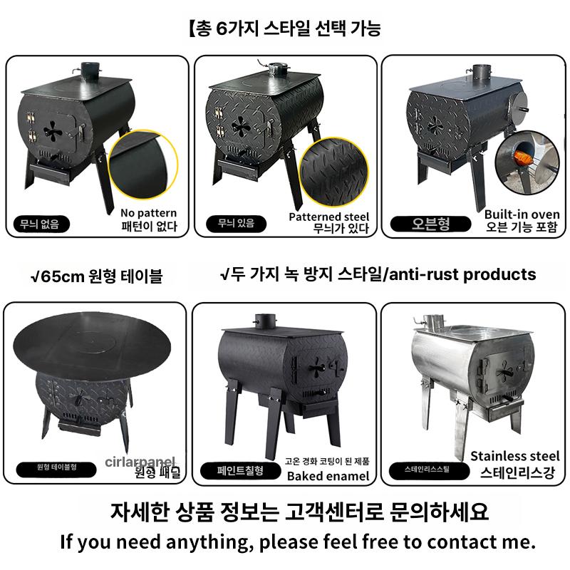 거꾸로타는 난로 리버스 장작 스토브 주물 펠렛 높이 패널 4mm 50 x 35 - 상세 이미지 4