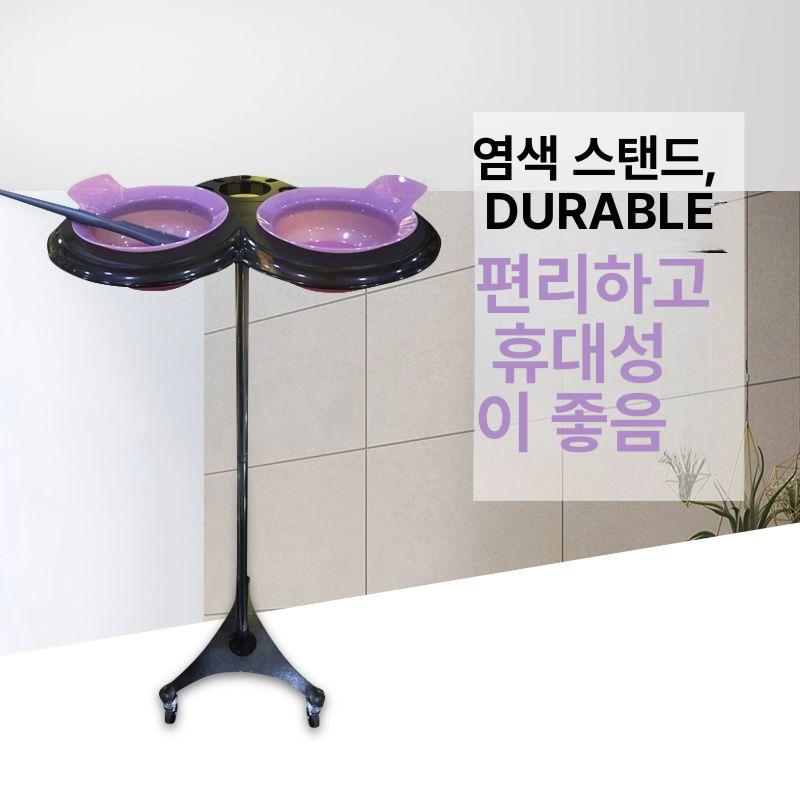 미용 염색 도구 미용실 장비 트레이 바퀴 카트 비닐 염색빗 가정용 헤어 그릇 - 상세 이미지 3