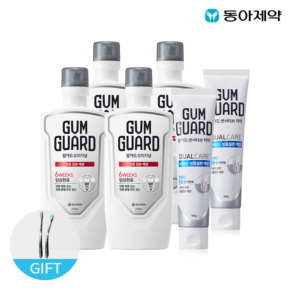 검가드 오리지널 750ml 4개 + 치약 150g 2개(+잇몸칫솔 1개)... 실사용 후기 | 효과 있을까? - 대표 이미지
