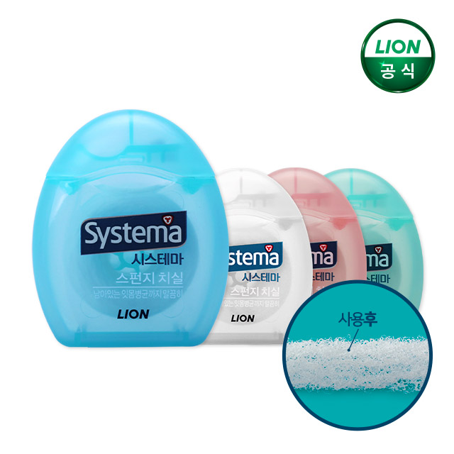 시스테마 스펀지 치실 40mx4개 / 칫솔 치약 치간 구강 제품 이미지
