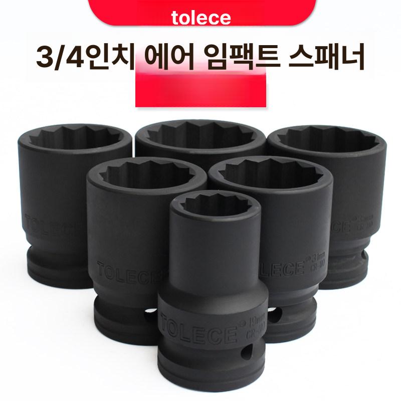 소켓 임팩트 슬리브 복스세트 육각 토릭스 에어캐논 3 4 매화형 숏 28mm - 상세 이미지 3