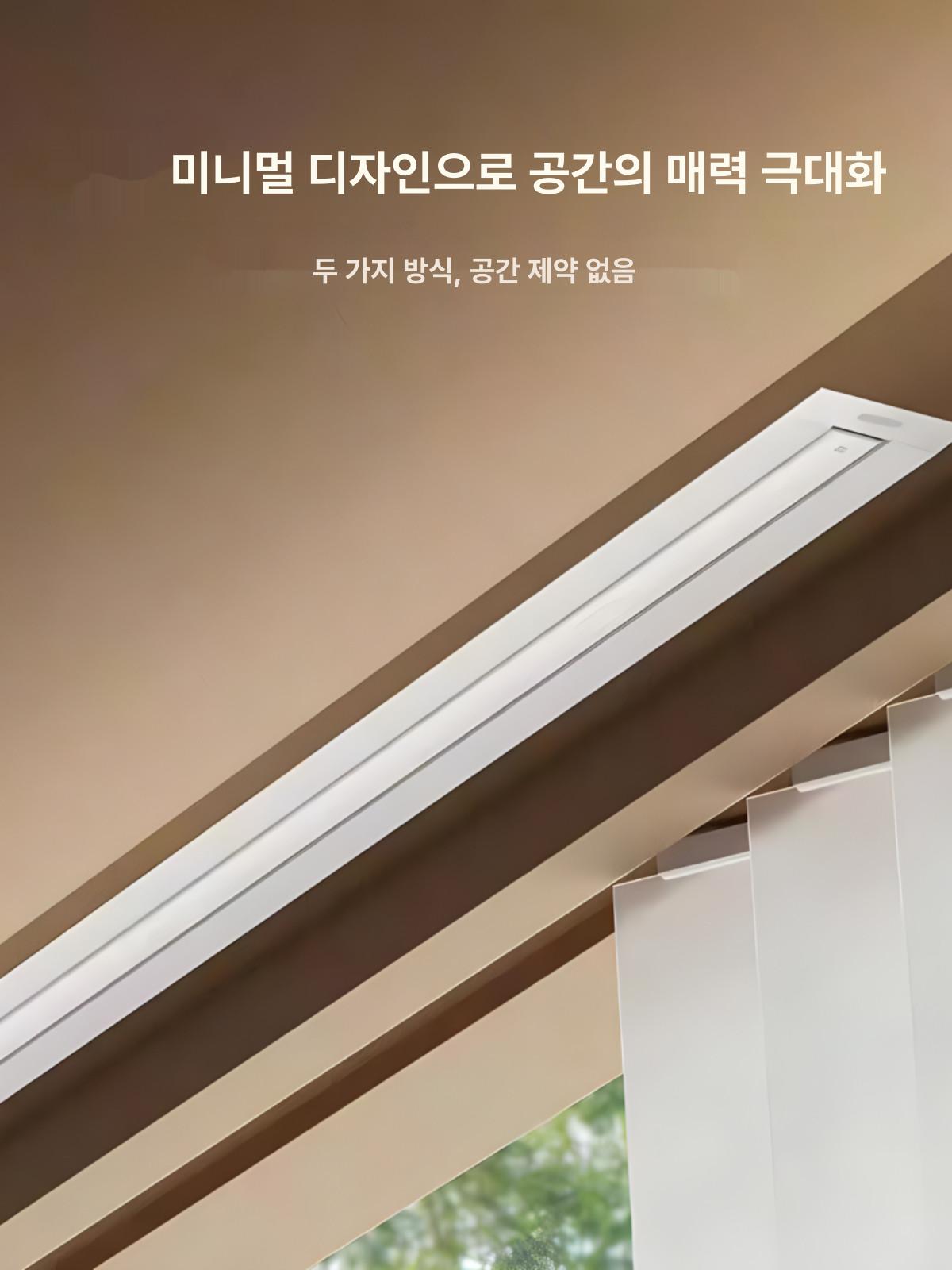 천장 매립 빨래건조대 전동 걸이 행거 천정 빌트인 수직 리프트 리모컨 발코니 - 상세 이미지 3