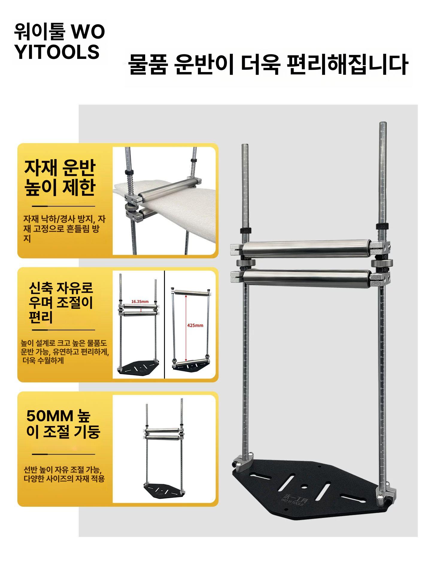 절단기 거치대 그라인더 받침대 배관 절단 높이조절 보조 클래식 롤러 브래킷 15cm 높이 조절 2개 - 상세 이미지 3