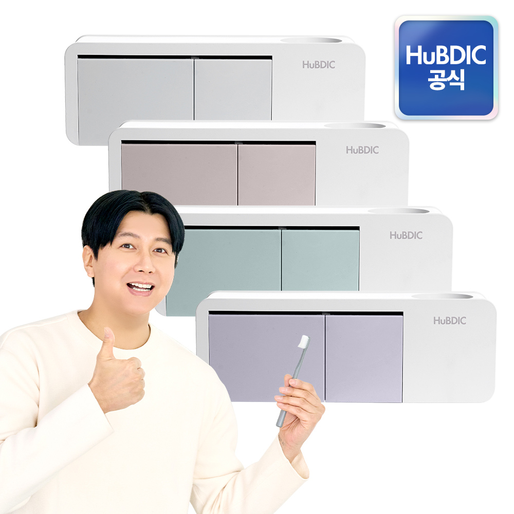 휴비딕 가정용 칫솔살균기 자동 살균 칫솔 소독기 거치대 건조기 면도기 살균기 HTS-10 - 상품 이미지