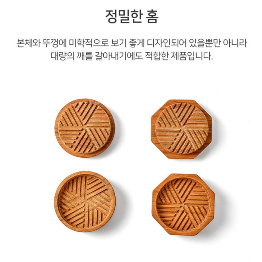 티크 원목 깨소금그라인더 에비히슈테른 깨갈이 수동 참깨 통깨 소금 후추 그라인더 - 상세 이미지 4