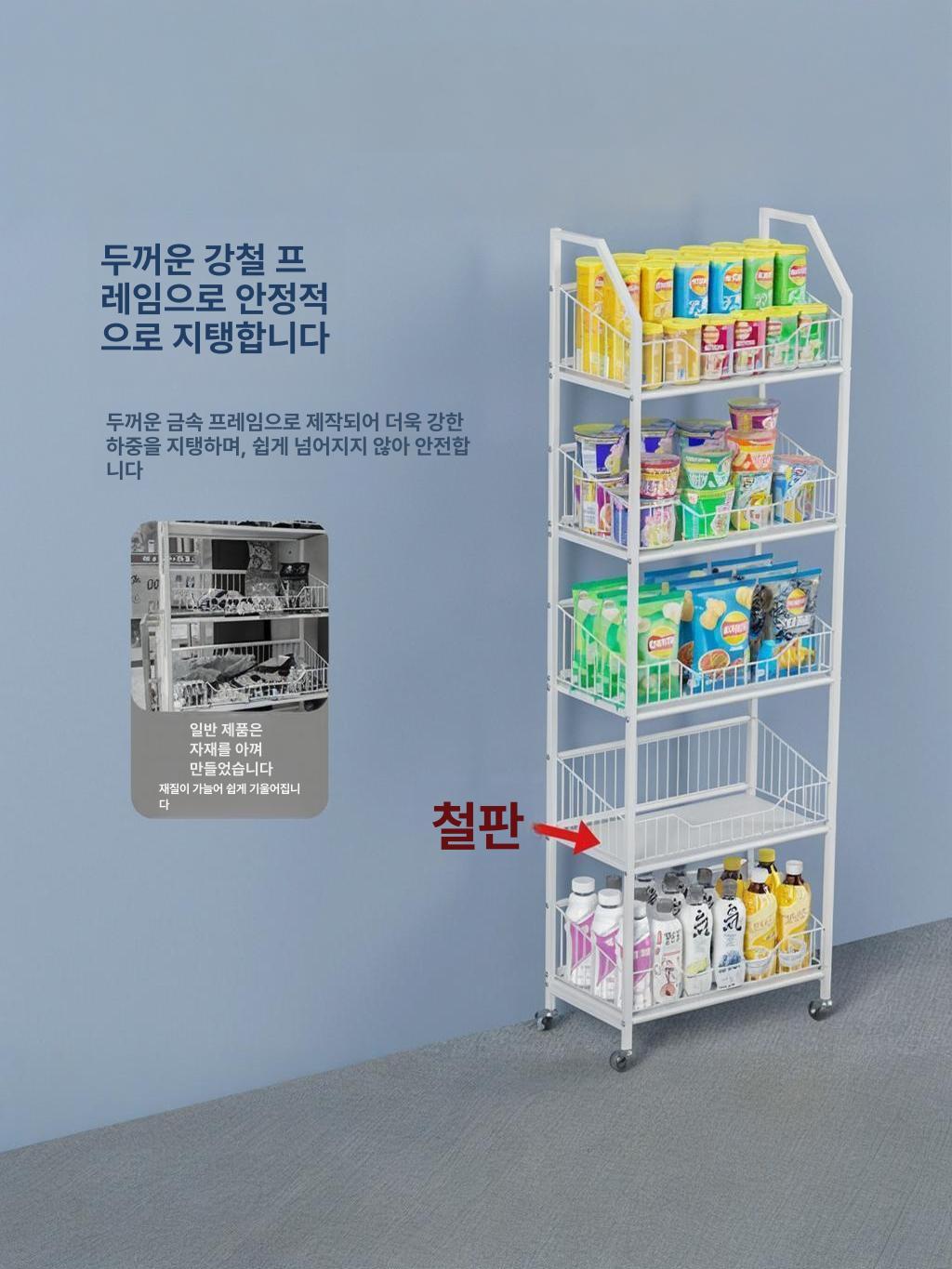 약국 진열대 매대 마트 철제 스낵 편의점 철망 선반 테이블 카운터 이동식 매점 디스플레이 - 상세 이미지 2