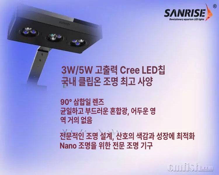 어항 수초 라이트 LED 어항등 구피용 수초조명 열대어 029 메모리 기능 타이머 포함 - 상세 이미지 2