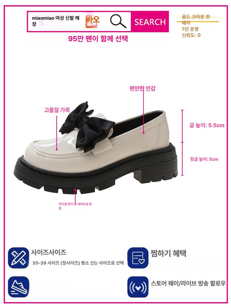 스몰사이즈 여성 메리제인 로퍼 가죽 플랫 낮은굽 봄가을 여자구두 - 상세 이미지 4