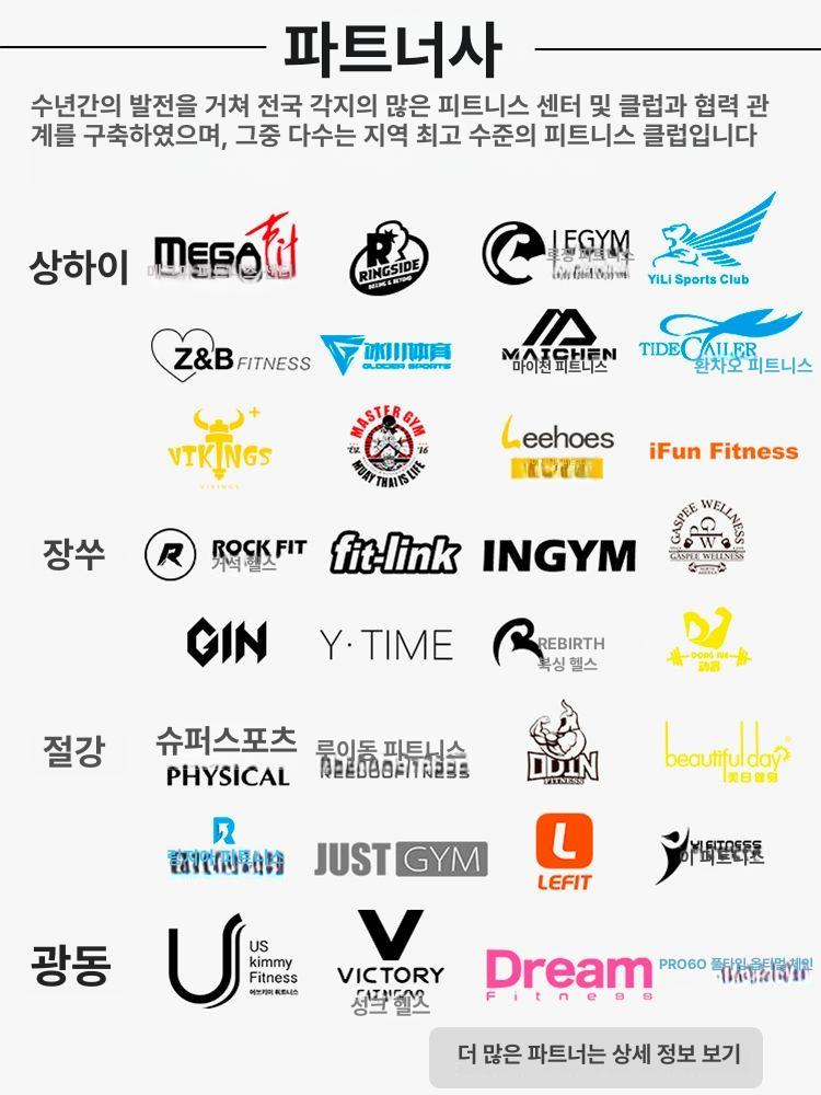 복싱 스피드볼 벽걸이 실내 싱글 훈련 펀치 연습 권투 블랙 프레임 너도밤나무 무늬 볼 포함 - 상세 이미지 5