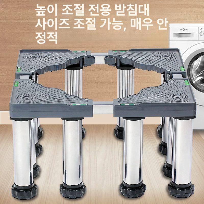 세탁기받침대 30cm 브래킷 스토퍼 가높이 패드 드럼 12다리 높이14-17cm 1칸 - 상세 이미지 2