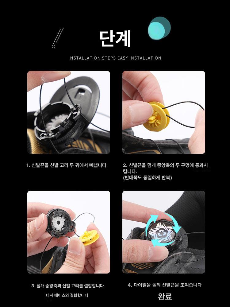 하이퍼다이얼 신발끈 와이어 블랙 로프 스틸 보아 버클 1단계 소프트 강철 블랙 100cm 프리사이즈 - 상세 이미지 5