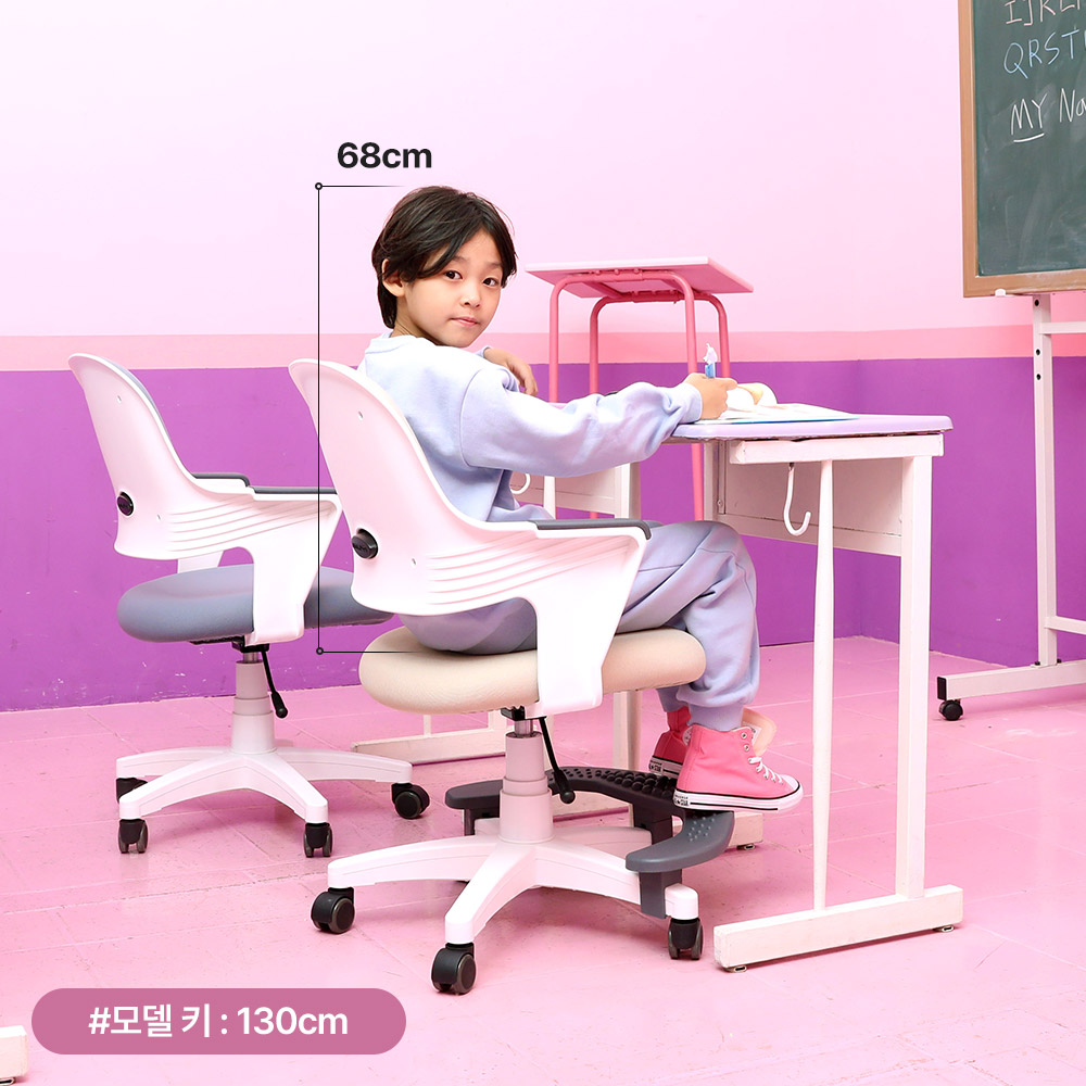 린백토리 초등학생 어린이 키즈 아이 의자 기본형