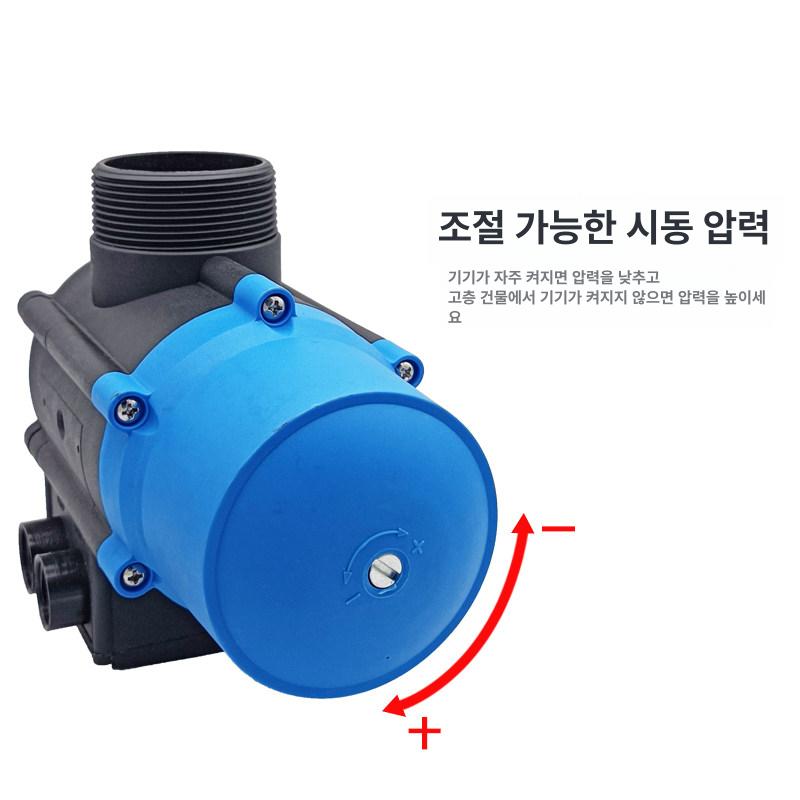 압력 제어 스위치 급수 자동개폐 수도 센서형 전자스위치 Dsk-2 0.5-1.5kg - 상세 이미지 3