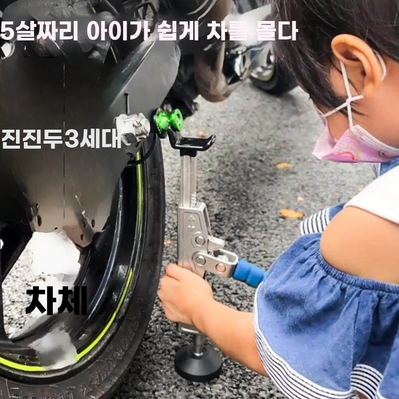 뒷바퀴 리프트 휴대용 정비 바이크 리어스탠드 I. 알루미늄 시동 샤프트 - 상세 이미지 3
