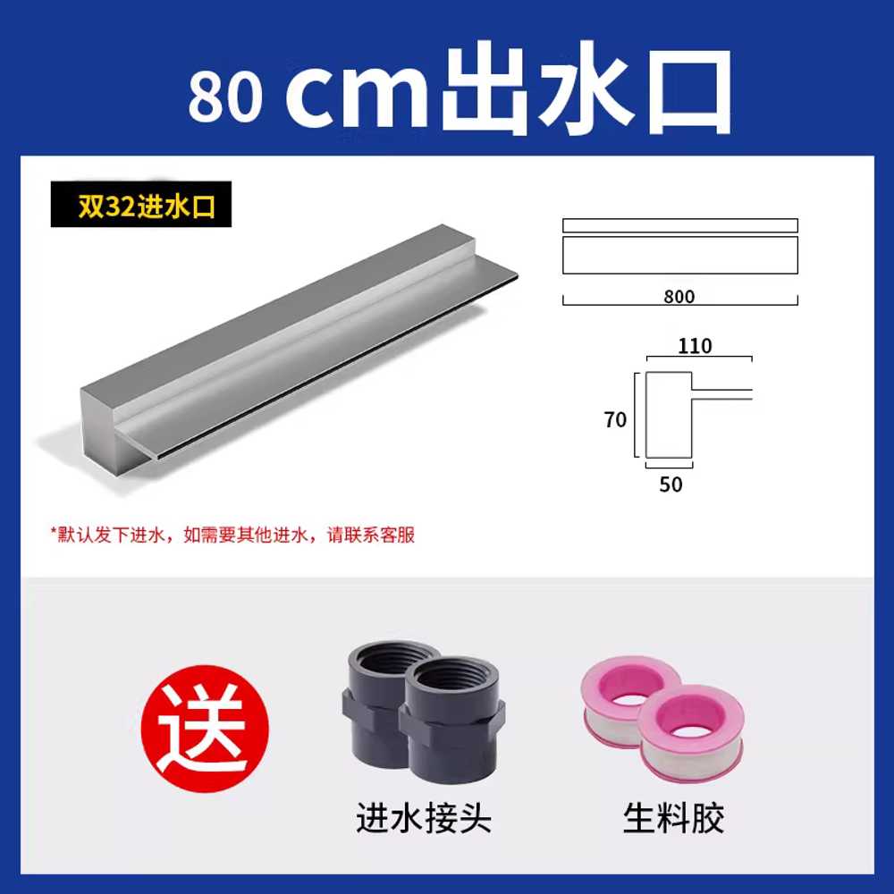 벽 분수 노즐 분수대 벽분수 폭포 야외 출수구 연못 30cm출수구 단일 32mm 입수구 - 상세 이미지 2